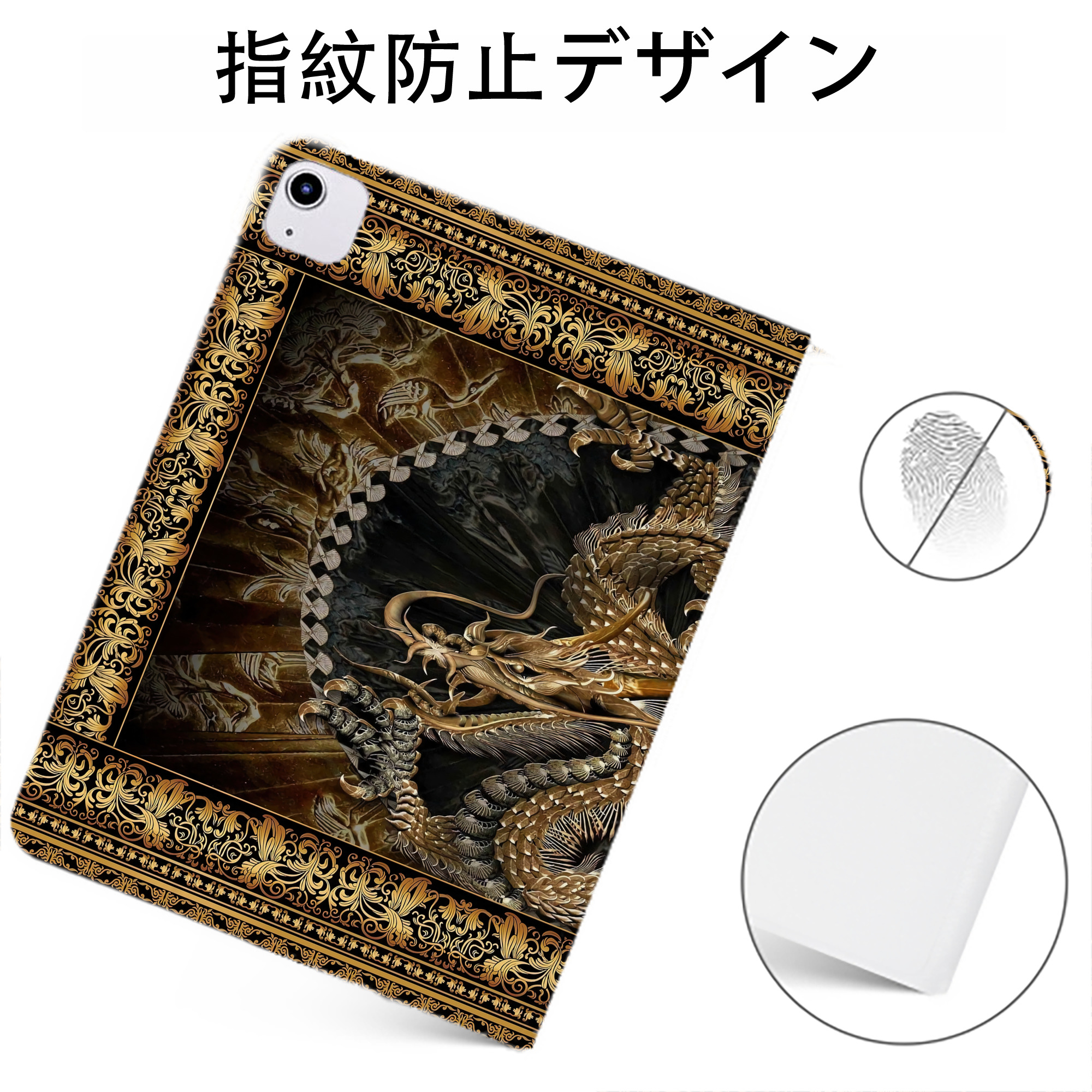 （画像用） ドラゴンボール DRAGON BALL IPadケース ペンホルダー付き ブックスタイルデザイン